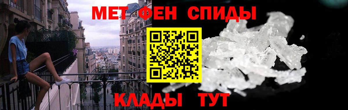 Мценск  АМФЕТАМИН Розовый  АМФЕТАМИН  Вход с VPN 