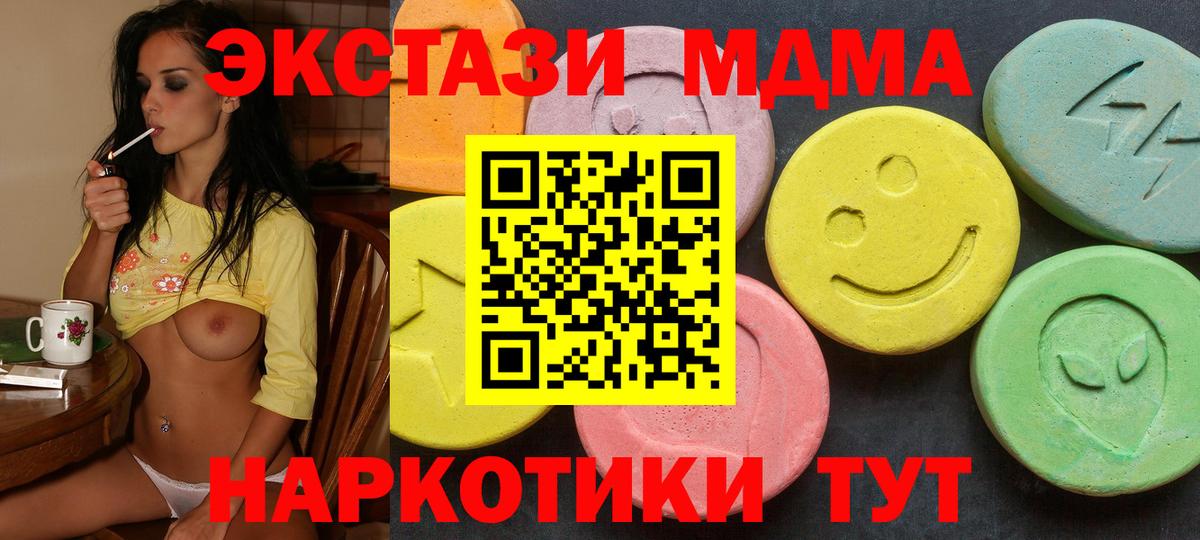 гидра зеркало  Вход с VPN  Мценск  Экстази 280мг  Экстази бентли  ЭКСТАЗИ 
