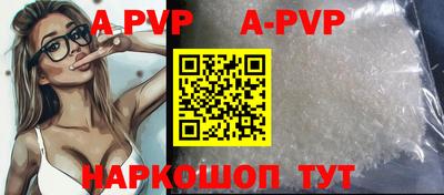стаф Заводоуковск
