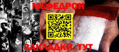 стаф Заводоуковск