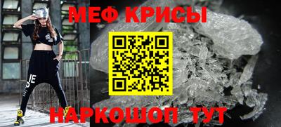 бошки Жуковский