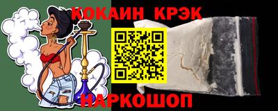 стаф Заводоуковск