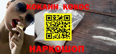 стаф Заводоуковск