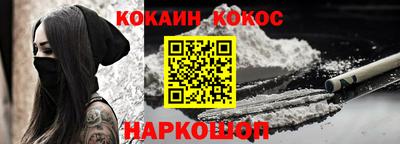 прущие грибы Донецк