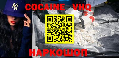 бошки Жуковский