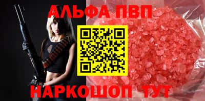 каннабис Заволжье