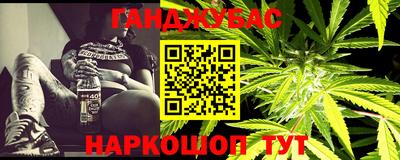 бошки Жуковский