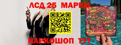 стаф Заводоуковск