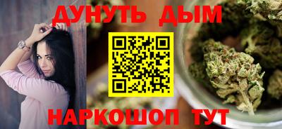 каннабис Заволжье