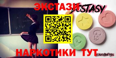 бошки Жуковский