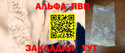 бошки Жуковский