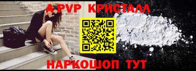 стаф Заводоуковск