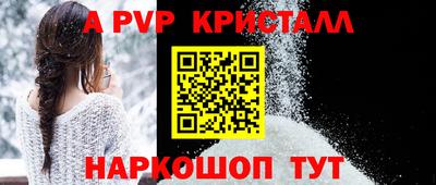 стаф Заводоуковск