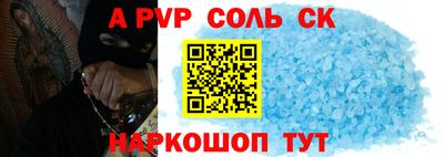 стаф Заводоуковск