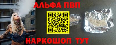 бошки Жуковский