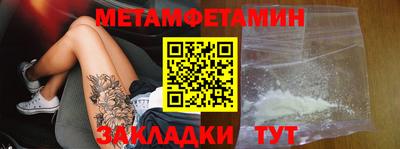 бошки Жуковский