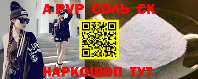 стаф Заводоуковск