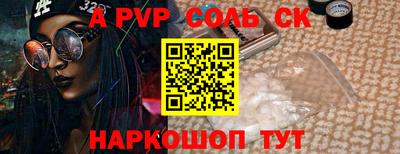 каннабис Заволжье