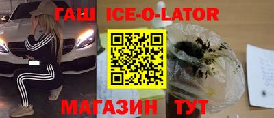 стаф Заводоуковск
