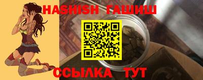 бошки Жуковский