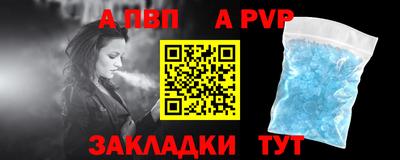 стаф Заводоуковск