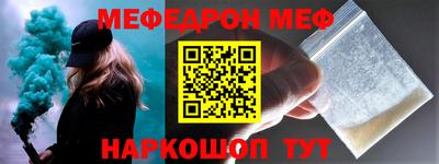 бошки Жуковский