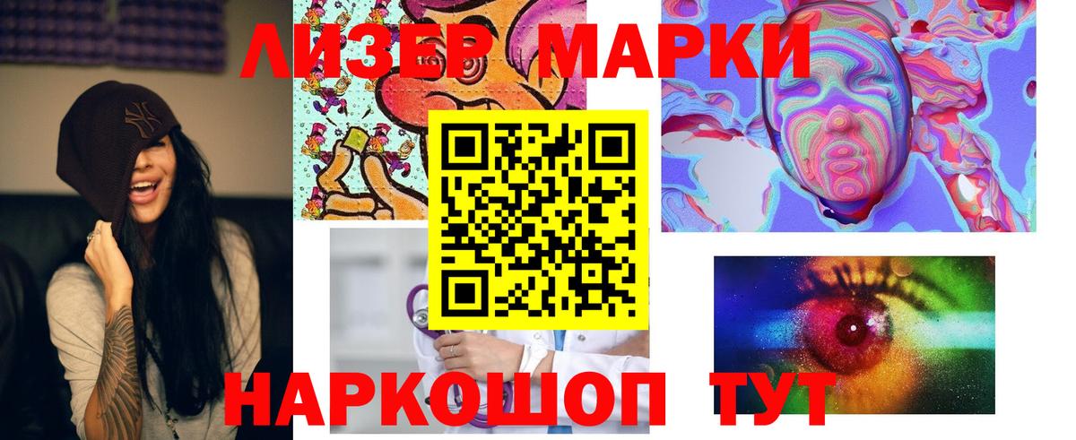 ЛСД экстази кислота  ЛСД экстази кислота  Мценск  Лсд 25 экстази  Вход с VPN 