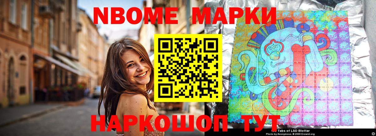LSD-25 экстази ecstasy Мценск
