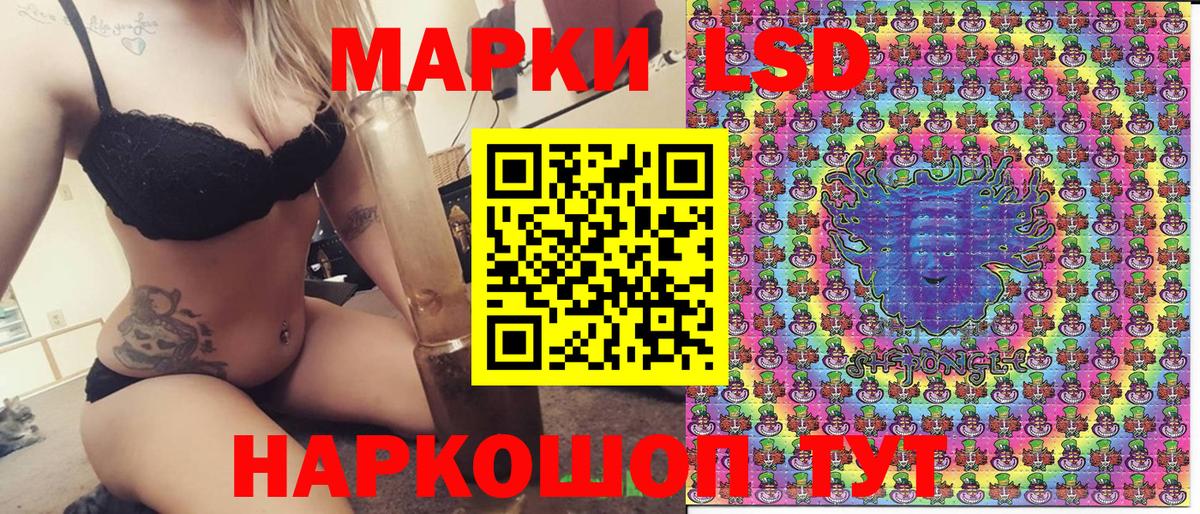 Марки N-bome 1,5мг Мценск