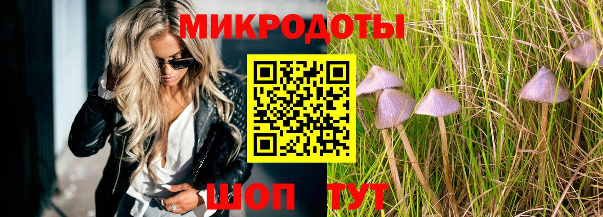 Псилоцибиновые грибы мицелий  Вход с VPN  где найти   Мценск  Псилоцибиновые грибы MAGIC MUSHROOMS 