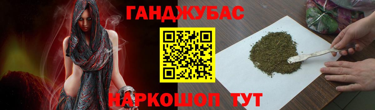 Бошки Шишки марихуана  Вход с VPN  Мценск  Бошки Шишки ГИДРОПОН  МАРИХУАНА AK-47 